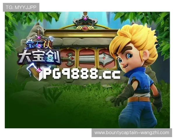 PG电子平台安全保障措施详解保障玩家资金与信息安全 PG电子平台安全保障措施详解保障玩家资金与信息安全