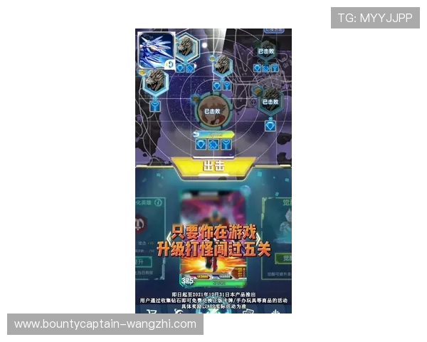 掌握PG电游猿宇宙客户端的核心打法技巧实现游戏中的快速取胜