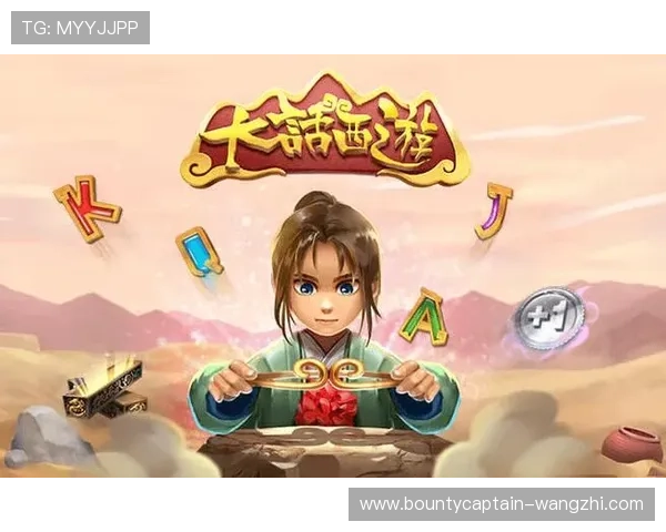 通过PG娱乐手机官方地址官方入口，快速获取最新游戏资讯与优惠活动信息