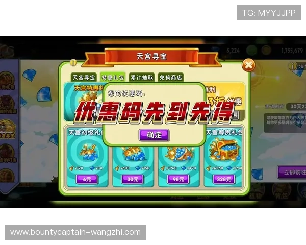 PG电子模拟器官方网站提供的最新优惠活动与优惠码领取攻略，助您轻松赢取丰富奖励与福利
