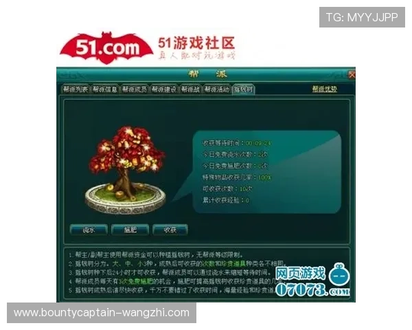 PG电子游艺摇钱树导航游戏最新优惠活动,丰富奖励等你来领取,提升游戏收益 PG电子游艺摇钱树导航游戏最新优惠活动,丰富奖励等你来领取,提升游戏收益