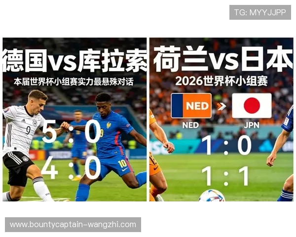 2026年世界杯荷兰与日本正式比赛全场数据统计与比赛亮点分析