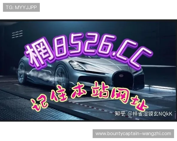 PG电子赏金船长注册遇到困难怎么办详细解决方案推荐