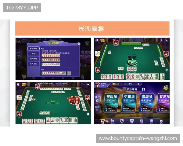 PG麻将手机官网电脑版安全稳定，保障玩家账号信息和游戏体验的双重保障