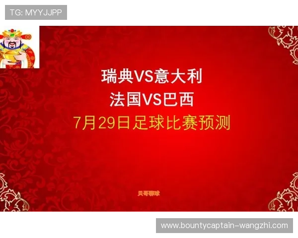 世界杯日本瑞典比赛纪念品全攻略:收藏爱好者必看详细购买指南 世界杯日本瑞典比赛纪念品全攻略:收藏爱好者必看详细购买指南