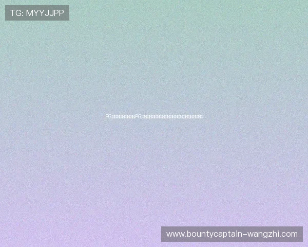 PG体育下载入口：通过PG体育下载入口快速获取世界杯赛事实时数据与精彩瞬间