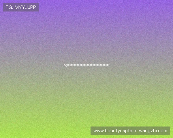 ag视讯官方地址提供高清世界杯直播，实时跟踪比赛进程与精彩瞬间