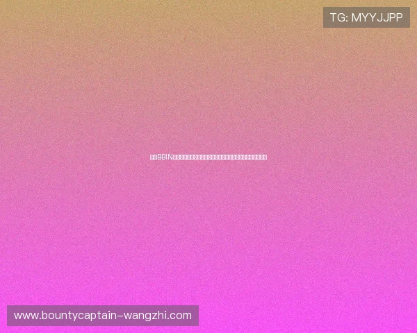 掌握BBIN真人版会员注册技巧实现世界杯期间体育娱乐与竞猜双重体验